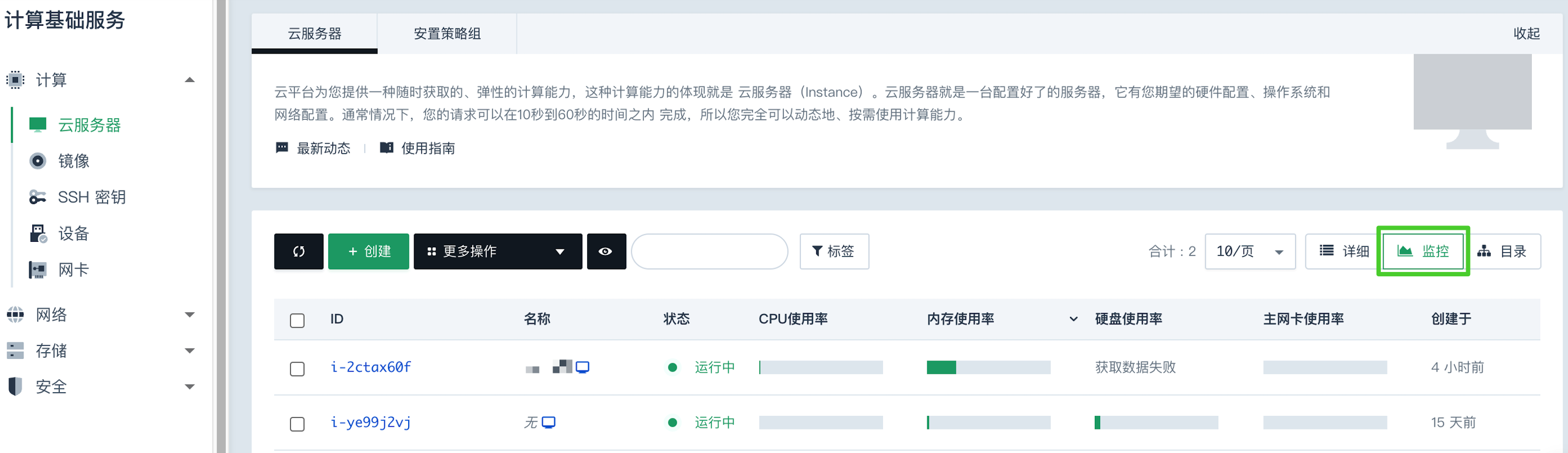 manual view list 5