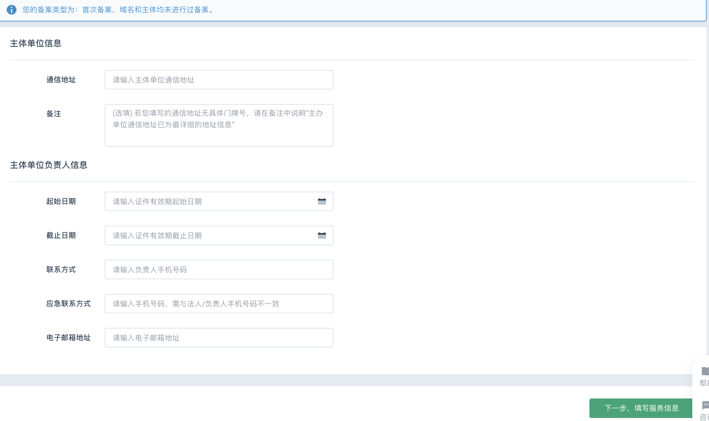 step2
